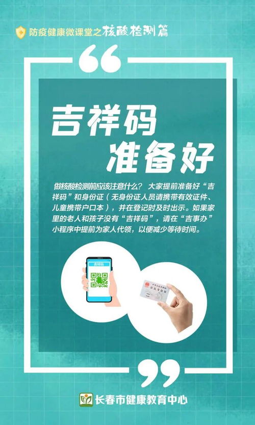 重磅！疫情通报、紧急辟谣、医院调整、抗原检测新规全解析