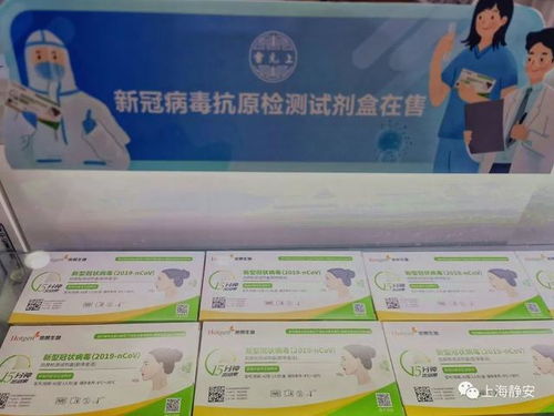 新冠抗原自测试剂盒 购买方法、使用指南与实践心得