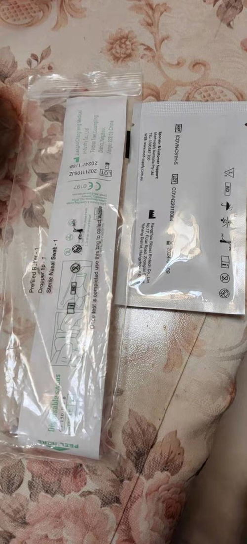 余杭率先送出新冠抗原检测试剂箱，社区暖意与防控并趋