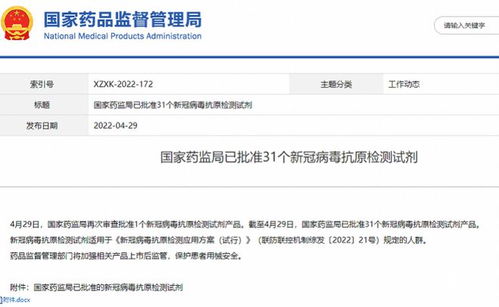 广州核酸检测规定调整引关注，抗原试剂盒需求激增