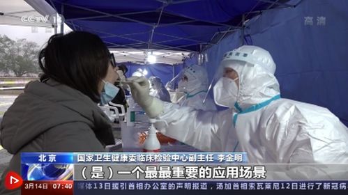 “核酸+抗原”双检测 提升疫情预警灵敏度的关键举措