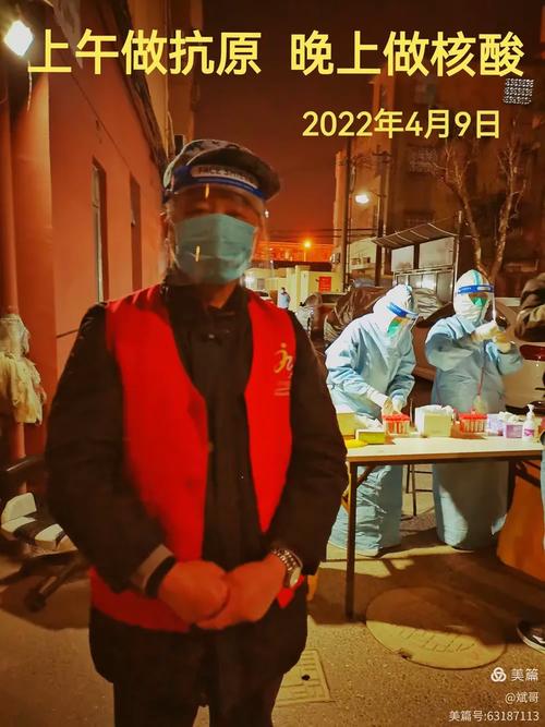 上午做抗原检测测试剂盒结果正常夜晚做核酸检测登记登记扫码做核酸了