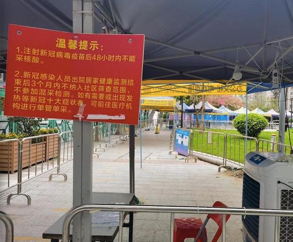 广州多个常规核酸采样点暂停,市民求购抗原检测试剂,药店:还没来得及