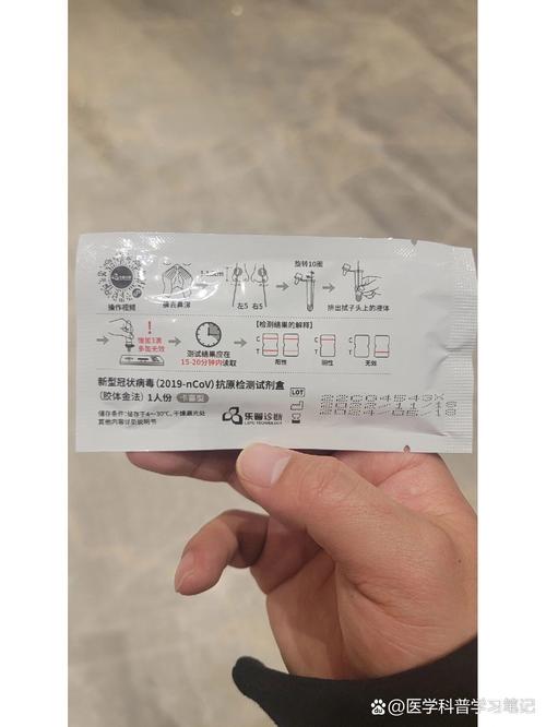 核酸检测抗原检测试剂盒,一套包括检测盒,棉签,检测液