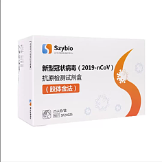 从口罩到试剂盒 常态化健康防护中的核心物资全景解析